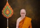 พระราชวัชรปัทมคุณ หลวงปู่บัวเกตุ ปทุมสิโร วัดป่าปางกึ๊ดกิตติธรรม จ.เชียงใหม่